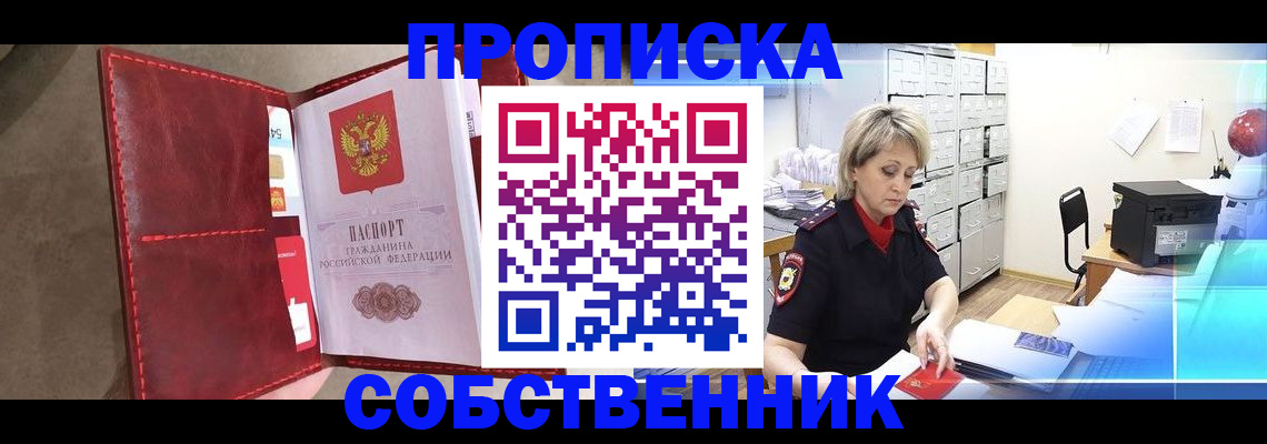 форма 3 в Рошале
